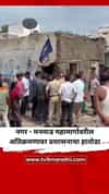 नगर-मनमाड महामार्गावरील अतिक्रमणावर प्रशासनाचा हातोडा