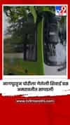 नागपूरहून चोरीला गेलेली शिवाई बस अमरावतीत सापडली