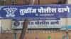 Nalasopara Crime : त्या बिल्डींगमध्ये सुरू होता भलताच प्रकार, टीप मिळताच पोलीसांनी टाकला छापा अन...