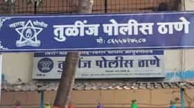 त्या बिल्डींगमध्ये सुरू होता भलताच प्रकार, टीप मिळताच पोलीसांचा छापा.