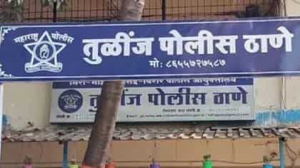 त्या बिल्डींगमध्ये सुरू होता भलताच प्रकार, टीप मिळताच पोलीसांचा छापा