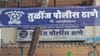 Nalasopara Crime : त्या बिल्डींगमध्ये सुरू होता भलताच प्रकार, टीप मिळताच पोलीसांनी टाकला छापा अन….