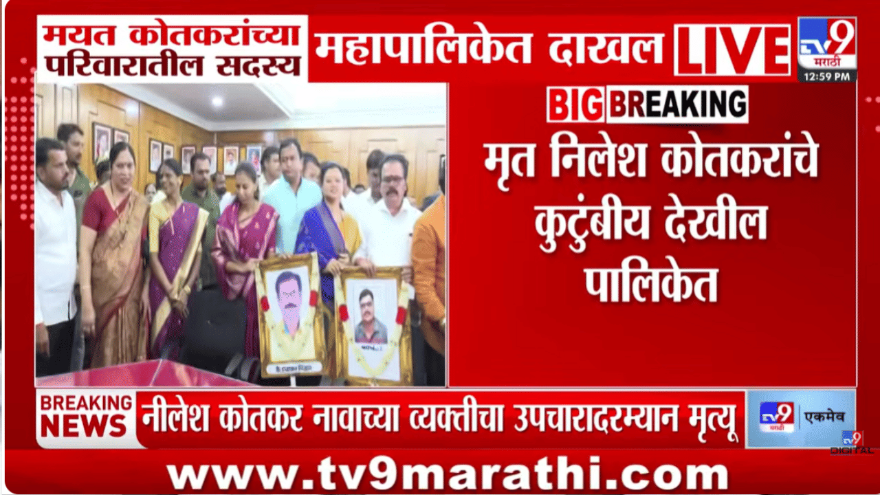 रस्ते की मृत्यूचा सापळा? नाशिकमध्ये रस्त्यांवरील खड्ड्यांचा चौथा बळी, अखेर स्थानिकांनी…