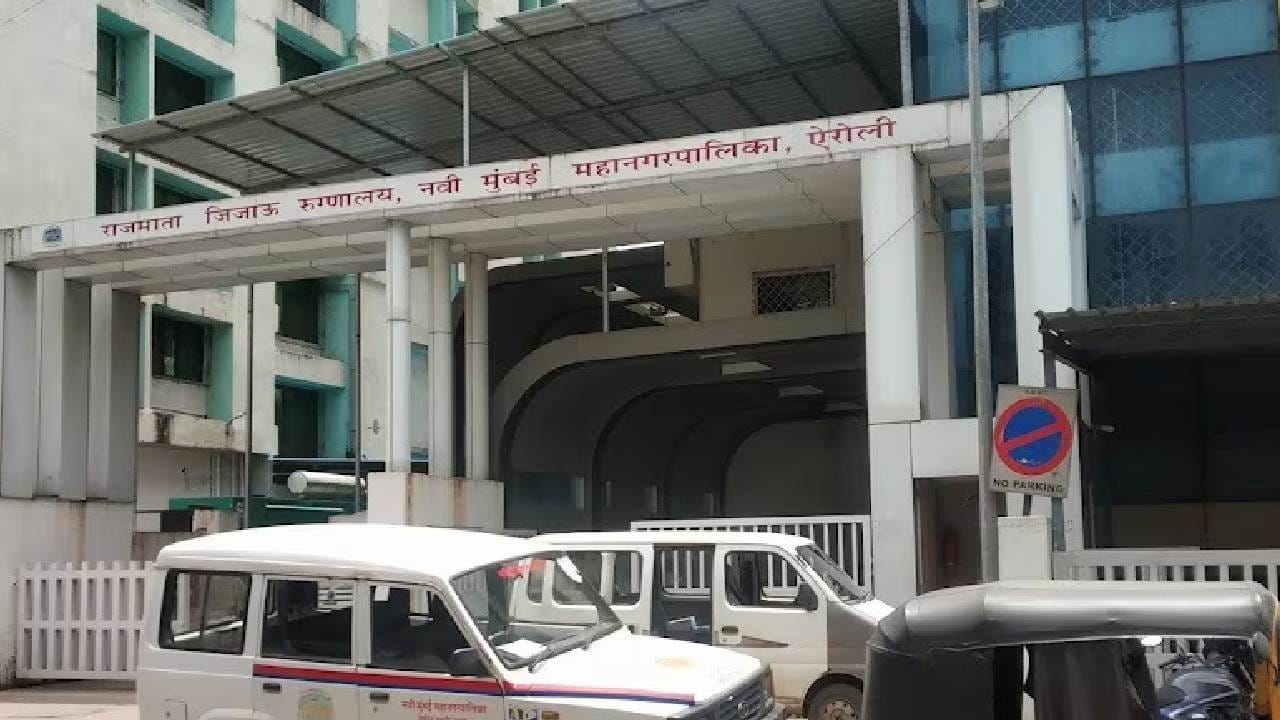 आई होण्याचं स्वप्न अधुरंच राहिलं, 8 महिन्यांच्या गर्भवतीचा मृत्यू, नवी मुंबईत डॉक्टरांकडून निष्काळजीपणा! आई होण्याचं स्वप्न अधुरंच राहिलं, 8 महिन्यांच्या गर्भवतीचा मृत्यू, नवी मुंबईत डॉक्टरांकडून निष्काळजीपणा!