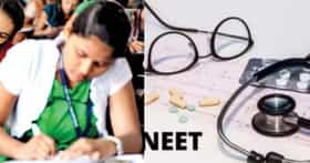 पेपरफुटीनंतर नीटचा निकाल लागला; महाराष्ट्रात टॉपरमध्ये कोण कोण?.