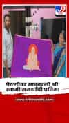 येवल्याच्या पैठणीला भक्तीचा अनोखा स्पर्श,पैठणीवर साकारली श्री स्वामी समर्थांची प्रतिमा