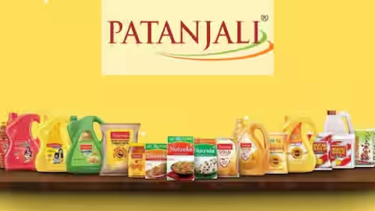 Patanjali Foods च्या शेअर्समध्ये सलग तिसऱ्या दिवशी मोठी घसरण; कंपनीने दिलं स्पष्टीकरण Patanjali Foods च्या शेअर्समध्ये सलग तिसऱ्या दिवशी मोठी घसरण; कंपनीने दिलं स्पष्टीकरण