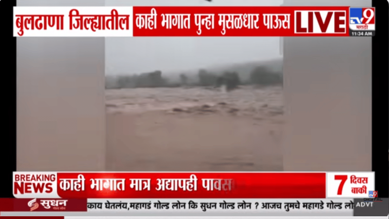 खाडकन उघडले धरणाचे 4 दरवाजे, तापी नदीपात्रात भयंकर विसर्ग सुरू, काळजी घेण्याचे आवाहन!