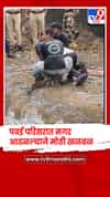 मुंबई - पवई परिसरात मगर आढळल्याने मोठी खळबळ