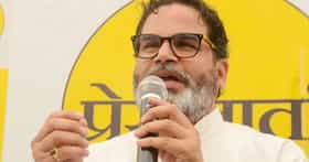 प्रशांत किशोर यांची संपत्ती किती? एकही कार नाही, अंगावर 8 गुन्हे.