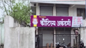 MPSC Paper Case | कोणत्याही चौकशीला समोर जाण्याचं सांगून अ‍ॅकेडमीचा संचालक नॉट रिचेबल, सकाळपासूनच… हे काय घडलं?