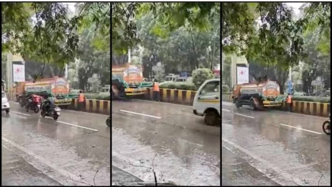 video : पुणे तिथे काय उणे, आकाशातून पावसाच्या धारा, तरी टँकरने दुभाजकावरील झाडांना पाणी... video : पुणे तिथे काय उणे, आकाशातून पावसाच्या धारा, तरी टँकरने दुभाजकावरील झाडांना पाणी...