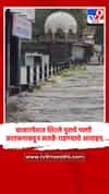 बाजारपेठात शिरले पुराचे पाणी, प्रशासनाकडून सतर्क राहण्याचे आवाहन