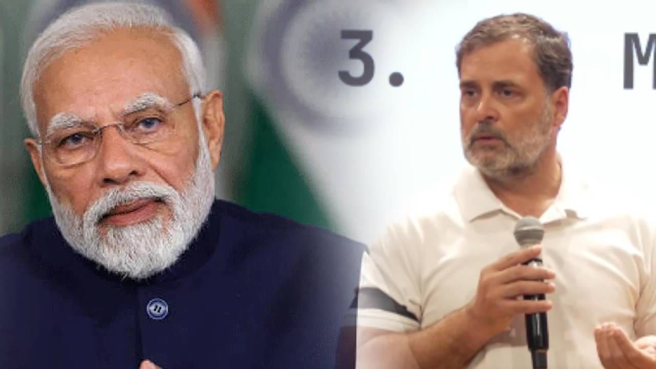 Rahul Gandhi Demands : प्रधानांचा राजीनामा, मोदींकडून माफी, विद्यार्थ्यांच्या मागण्यावर राहुल गांधी ठाम! Rahul Gandhi Demands : प्रधानांचा राजीनामा, मोदींकडून माफी, विद्यार्थ्यांच्या मागण्यावर राहुल गांधी ठाम!