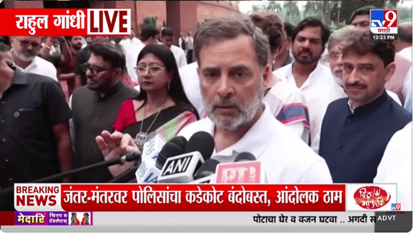 त्या’ एका विधानाने सर्वत्र खळबळ! दिल्लीतील CJP च्या आंदोलनाबाबत राहुल गांधी स्पष्टच म्हणाले