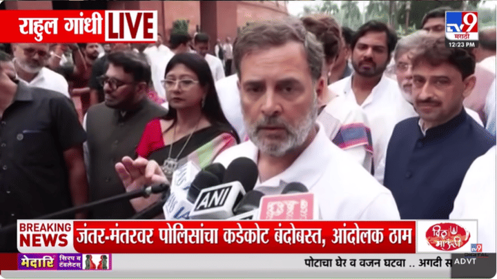 त्या' एका विधानाने सर्वत्र खळबळ! दिल्लीतील CJP च्या आंदोलनाबाबत राहुल गांधी स्पष्टच म्हणाले त्या' एका विधानाने सर्वत्र खळबळ! दिल्लीतील CJP च्या आंदोलनाबाबत राहुल गांधी स्पष्टच म्हणाले