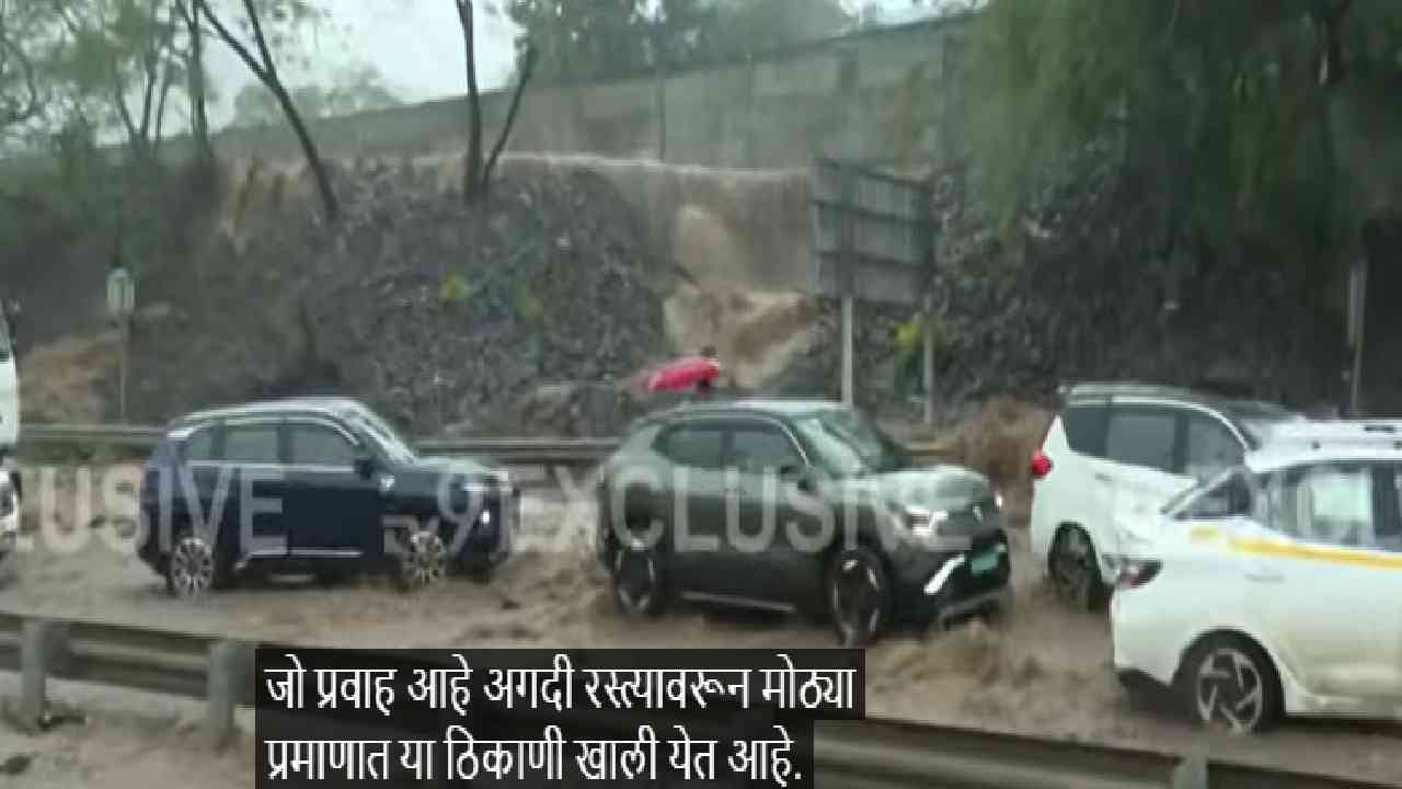  कर्जत–खोपोली दरम्यान रेल्वेमार्गावरील खडीचा थर वाहून गेला आहे. त्यामुळे खबरदारीचा उपाय म्हणून कर्जत–खोपोली दरम्यानची रेल्वे सेवा तात्पुरती स्थगित करण्यात आली आहे.सुदैवाने ही बाब वेळीच रेल्वे कर्मचाऱ्यांच्या  लक्षात आली. 
