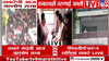 एकच जल्लोष! मनसेतील बड्या नेत्यांचा लोकलने प्रवास, ट्रेनमधील 'तो' व्हिडीओ व्हायरल