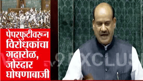 अधिवेशनात पहिल्याच दिवशी वादळ! CJP च्या आंदोलनामुळे राज्यसभा 5 वेळा..-1715697