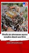 पिंपळीत संत सोपानकाका महाराज पालखीला मेंढ्याचे भव्य रिंगण