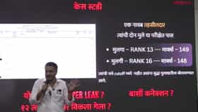 MPSCचा पेपर किती लाखाला फुटला? आकडा समोर; रोहित पवार यांचा खळबजनक दावा.