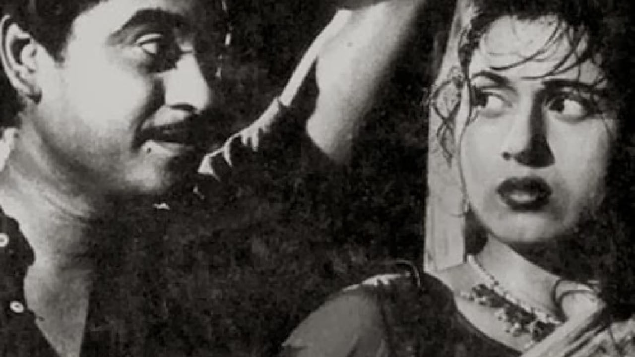 हे गाणे 1958 साली प्रदर्शित झालेल्या ‘चलती का नाम गाड़ी’ या चित्रपटातील आहे. या गाण्याचे बोल प्रसिद्ध गीतकार मजरूह सुलतानपुरी यांनी लिहिले असून, दिग्गज संगीतकार एस. डी. बर्मन यांनी त्याला संगीत दिले आहे. किशोर कुमार यांच्या खट्याळ आणि मनमोहक आवाजामुळे हे गाणे अजरामर ठरले.