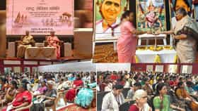 स्त्रीशक्तीचा अखंड जागर आवश्यक, सीता गायत्री यांचे प्रतिपादन.