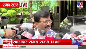 शिवसेना ठाकरे गटदेखील डिलिमीटेशन विधेयकाला पाठिंबा देणार? संजय राऊत.