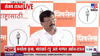 ही एका प्रकारे आणीबाणीच”; संजय राऊतांची थेट मुख्यमंत्र्यांवर टीका, 'त्या' विधानाची सर्वत्र चर्चा