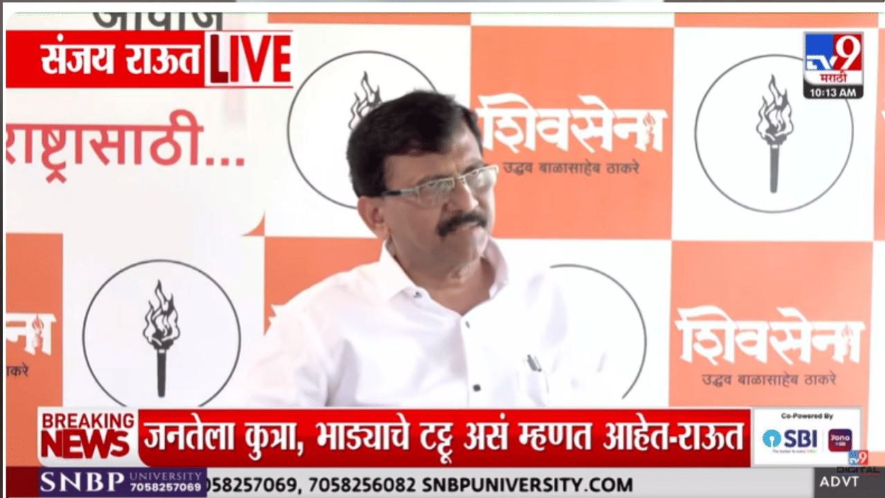 ही एका प्रकारे आणीबाणीच”; संजय राऊतांची थेट मुख्यमंत्र्यांवर टीका, ‘त्या’ विधानाची सर्वत्र चर्चा