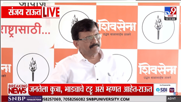 ही एका प्रकारे आणीबाणीच”; संजय राऊतांची थेट मुख्यमंत्र्यांवर टीका, ‘त्या’ विधानाची सर्वत्र चर्चा