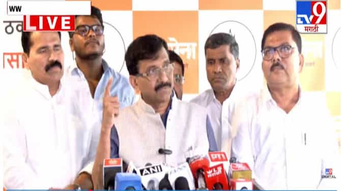 Sanjay Raut : तो निर्लज्जपणे, दात वेंगाडून हसतोय, ही क्रूरता आणि विकृती, संजय राऊतांनी भाजपच्या मुंबई अध्यक्षांना झोडपले