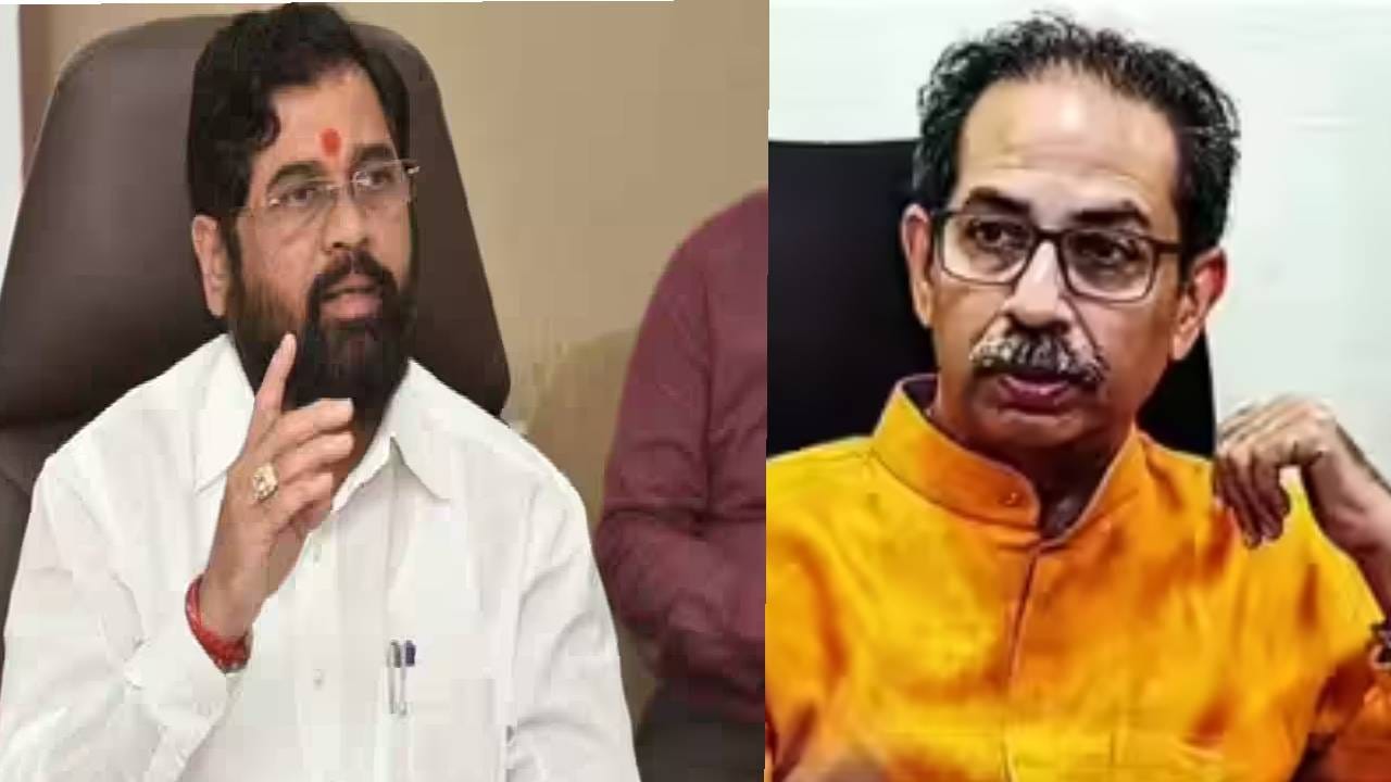 अवघ्या 3 तासात उद्धव ठाकरे यांना मोठा झटका, फुटीर खासदारांना पाठवलेली नोटीस थेट कचऱ्याच्या डब्यात, शिंदे म्हणाले… अवघ्या 3 तासात उद्धव ठाकरे यांना मोठा झटका, फुटीर खासदारांना पाठवलेली नोटीस थेट कचऱ्याच्या डब्यात, शिंदे म्हणाले…