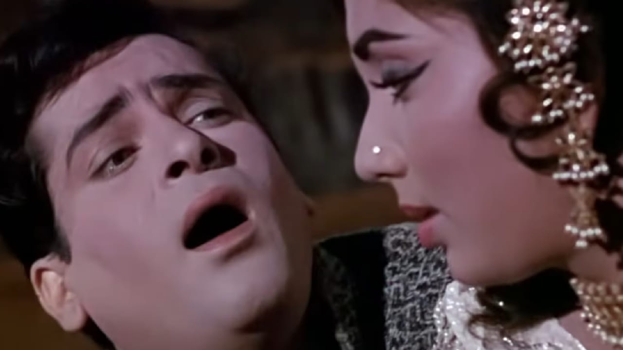 त्यानंतर हे गाणे आशा भोसले आणि मोहम्मद रफी यांच्या आवाजात रेकॉर्ड करण्यात आले. के. शंकर दिग्दर्शित 'राजकुमार' या चित्रपटात शम्मी कपूर यांच्यासोबत साधना प्रमुख भूमिकेत होत्या.
