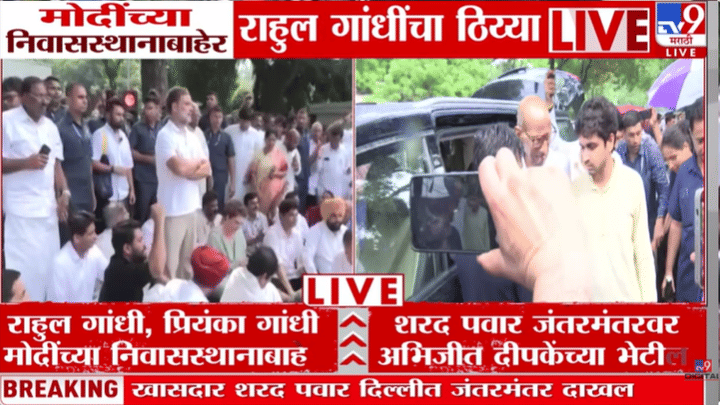 राष्ट्रावादीचा CJP ला जाहीर पाठिंबा! शरद पवार थेट अभिजीत दीपकेंच्या भेटीला राष्ट्रावादीचा CJP ला जाहीर पाठिंबा! शरद पवार थेट अभिजीत दीपकेंच्या भेटीला