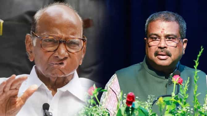 Dharmendra Pradhan Resign : धर्मेंद्र प्रधान यांचा राजीनामा होताच शरद पवारांची पहिली प्रतिक्रिया, सांगितली पुढच्या राजकारणाची दिशा!