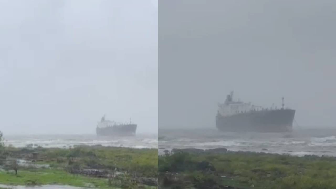 या प्रकरणी भारतीय तटरक्षक दलाने येलो गेट पोलीस ठाण्यात तक्रार दाखल केली आहे. त्यानुसार गु.र.क्र. ६०/२०२६ अंतर्गत भारतीय न्याय संहिता (BNS) कलम २८७, ३(५), ६१, ३१८, ३३६, ३४० तसेच इतर संबंधित कायद्यांनुसार गुन्हा नोंदवण्यात आला आहे.