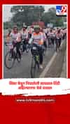 सिन्नर येथून निघालेली सायकल दिंडी अहिल्यानगर येथे दाखल