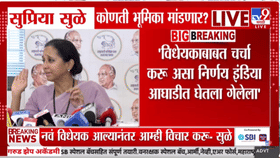 हे तुम्हाला CCTVमध्ये... शिंदेंच्या दालनातील शरद पवारांच्या बैठकीबबात-1711815