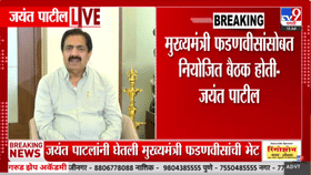 वर्षा बंगल्यावर रात्रीच्या भेटीत नेमकं काय घडलं? जयंत पाटलांनी सांगितल-1711713