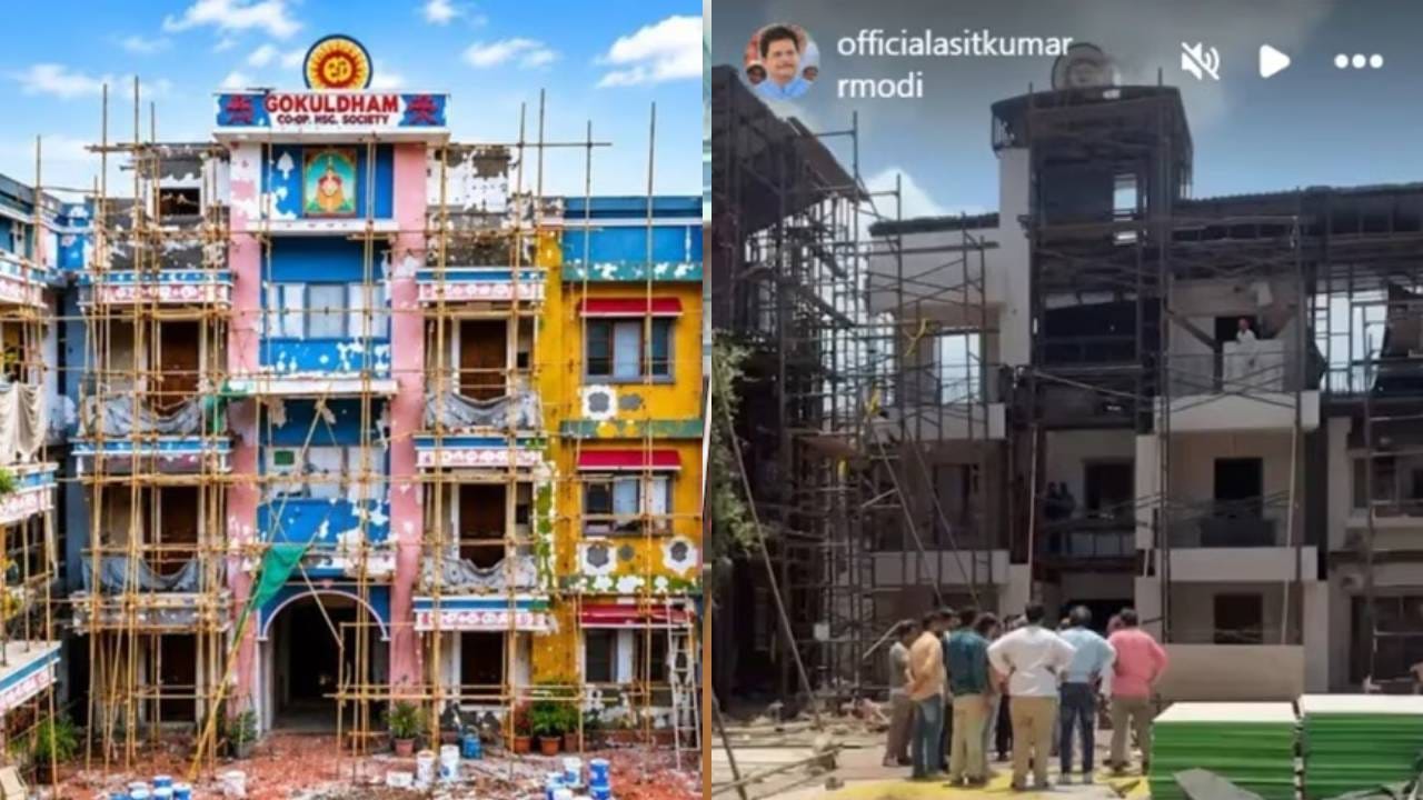 त्याच व्हिडिओमध्ये असित कुमार मोदी सोसायटीत सुरू असलेल्या कामाचा आढावा घेताना दिसत आहेत. ते तिथे उपस्थित इंजिनिअर्स, सुपरवायझर आणि मजुरांशी बोलत आहेत आणि काम सुरक्षित पद्धतीने पूर्ण करण्याच्या सूचना देत आहेत.