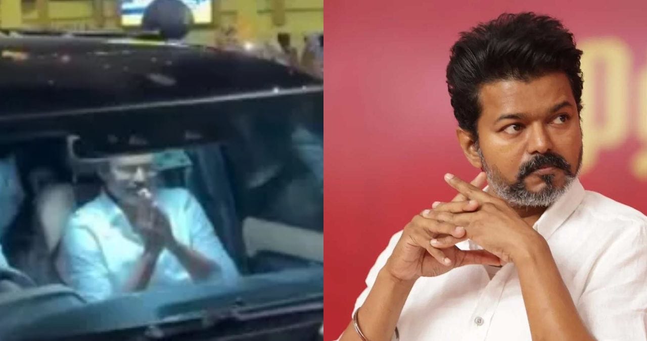Fact Check : जंतर-मंतरवर पोहोचले CM थलपती विजय? कारजवळ तरुणांचा गराडा, व्हायरल व्हिडिओमागचं सत्य काय? Fact Check : जंतर-मंतरवर पोहोचले CM थलपती विजय? कारजवळ तरुणांचा गराडा, व्हायरल व्हिडिओमागचं सत्य काय?