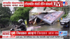 Thane | भलंमोठं लोखंडी होर्डींग कोसळलं अन्... धो-धो पावसादरम्यान मोठी दुर्घटना