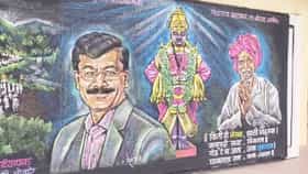 फलकावर साकारले 'आधुनिक तुकाराम'; तुकाराम मुंढेंच्या कार्याला सलाम.