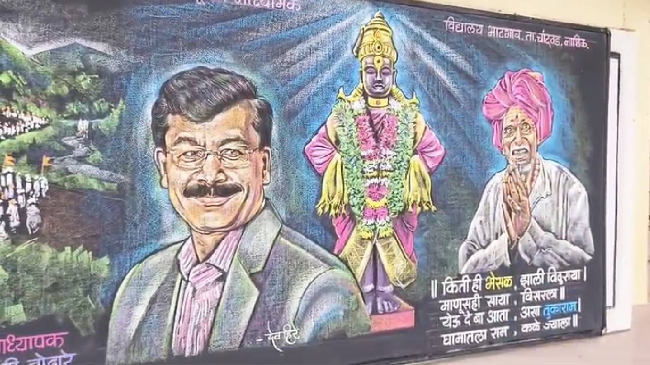 फलकावर साकारले 'आधुनिक तुकाराम'; तुकाराम मुंढेंच्या कार्याला अनोखा सलाम फलकावर साकारले 'आधुनिक तुकाराम'; तुकाराम मुंढेंच्या कार्याला अनोखा सलाम