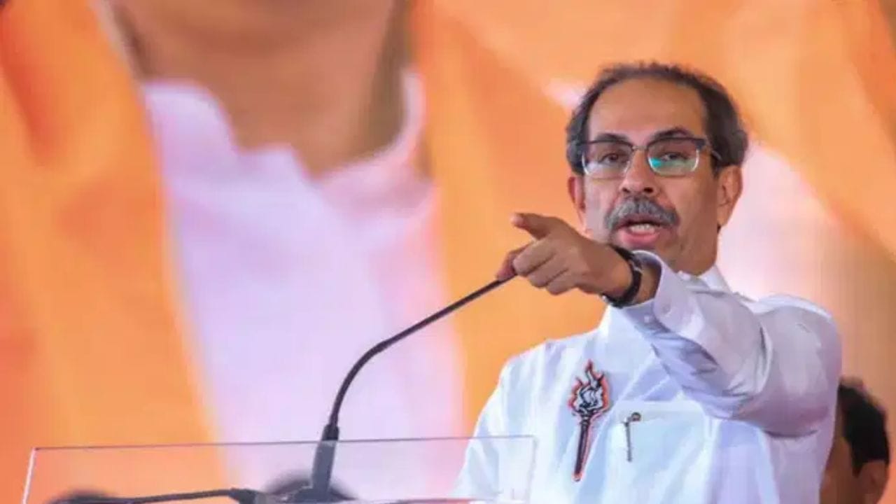 उद्धव ठाकरेंना मोठा दिलासा, बंडखोर खासदारांविरोधात याचिका दाखल, काय करण्यात आला युक्तीवाद? उद्धव ठाकरेंना मोठा दिलासा, बंडखोर खासदारांविरोधात याचिका दाखल, काय करण्यात आला युक्तीवाद?
