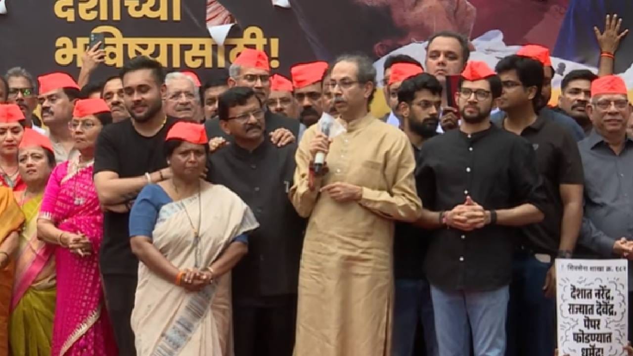 आता सरकार बदलायचंय, आगीत भस्म...उद्धव ठाकरेंचा निर्धार, वांगचूक यांच्या आंदोलनाला जाहीर पाठिंबा! आता सरकार बदलायचंय, आगीत भस्म...उद्धव ठाकरेंचा निर्धार, वांगचूक यांच्या आंदोलनाला जाहीर पाठिंबा!