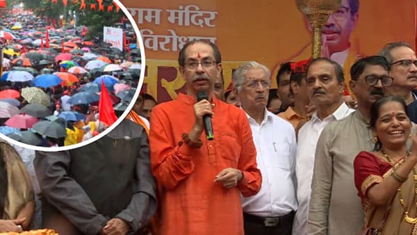 तुफान पाऊस तरी शिवसैनिकांची प्रचंड गर्दी, रामरक्षा आंदोलनात ठाकरेंची तोफ कडाडली, हिंदूंना जागे होण्याची साद!