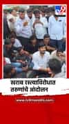 अकोला-अकोट रस्त्याच्या खराब स्थितीविरोधात देवरी फाटा येथे रास्ता रोको आंदोलन