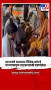भाजपचे आमदार विवेक कोल्हे यांच्याकडून वारकऱ्यांची चरणसेवा